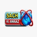 Photo of सच की आवाज़